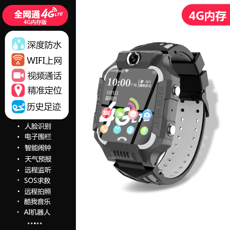 小天才同款电话手表4g通官方旗舰店儿童防水防摔初中生学生多功能可视