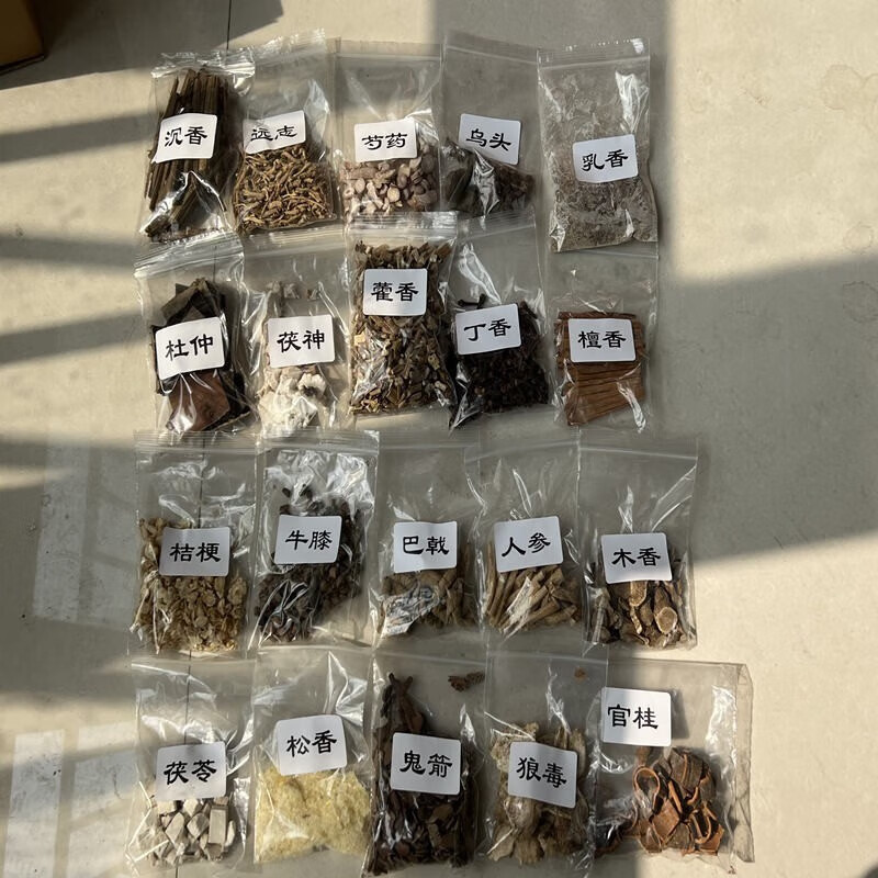 (十二精)净宅装藏用品佛教道教装脏七宝香摆件 十二精药(分装各50克)