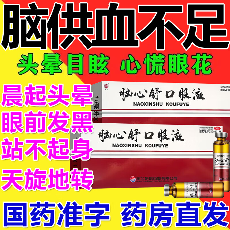 精神衰弱用药方案(精神衰弱用药方案怎么写)