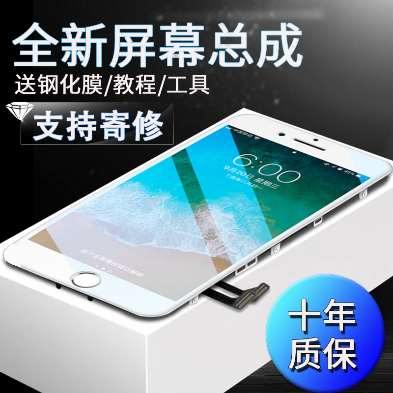 诺凯威手机屏幕选购指南，价格走势一览！|手机屏幕历史价格和最高价
