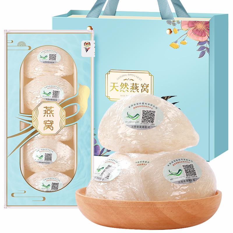 福东海A7燕窝燕盏价格走势,口碑超高人气爆棚!
