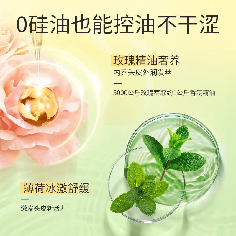 阿道夫去屑修护洗发水套装控油蓬松柔顺留香无硅油洗发露洗头膏男女士 去屑修护洗发水300ml