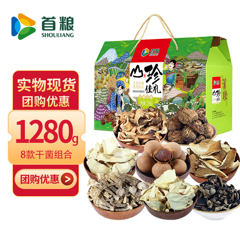 组合干货礼盒历史价格走势助手|组合干货礼盒价格走势图