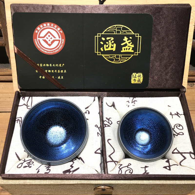 建緣天成 建盞茶杯祝涵乘手工藍色龍鱗紋麒麟對盞原礦鐵胎窯變陶瓷杯茶具杯子對杯結婚過(guò)節送禮伴手 精品藍麒麟對杯（兩只禮盒裝）