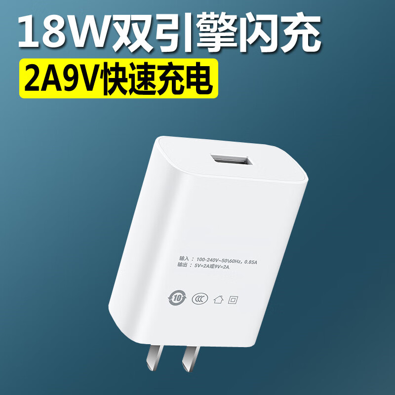 适配原装vivoy31s充电器18w快充头数据线vivoy31s手机闪充充电线 y31s