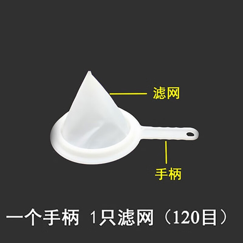 厨房除水碱水锈滤水网豆浆果汁酒超细过滤网勺 一柄一网120目【豆浆