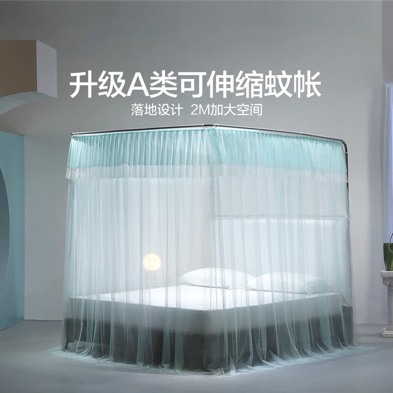 水星家纺a类家用防蚊伸缩杆落地蚊帐 楠木影境伸缩杆蚊帐 宽150cm×长