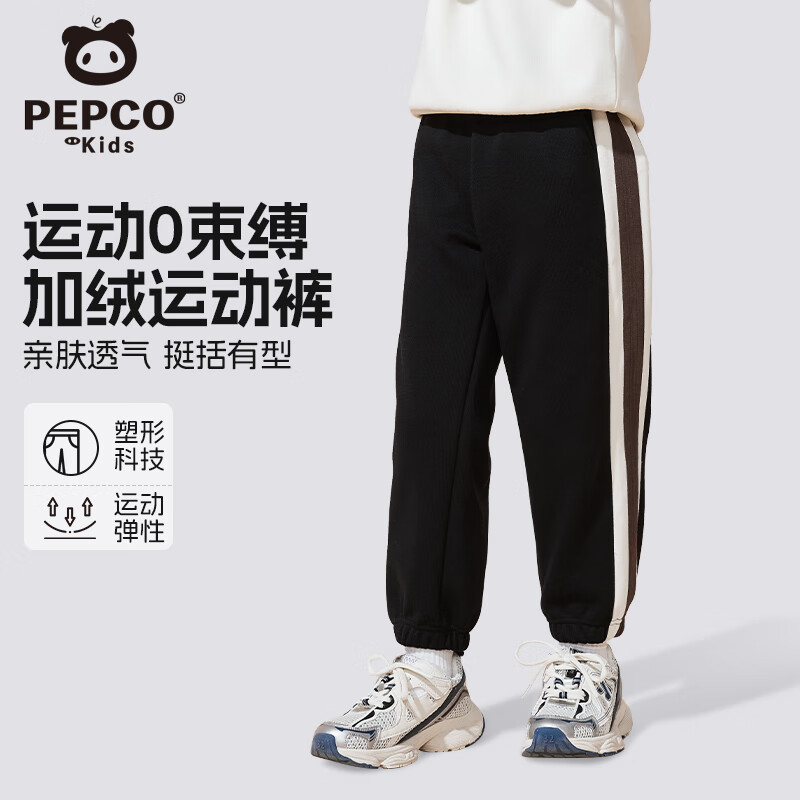 ���ڲ�����С��������ͯ����2025�¿����ͯ����ƴ�Ӽ��޿��������Ůͯ��װ�˶��� �����޿��/��ɫ 120 89.8Ԫ��2��(��44.9Ԫ/��)