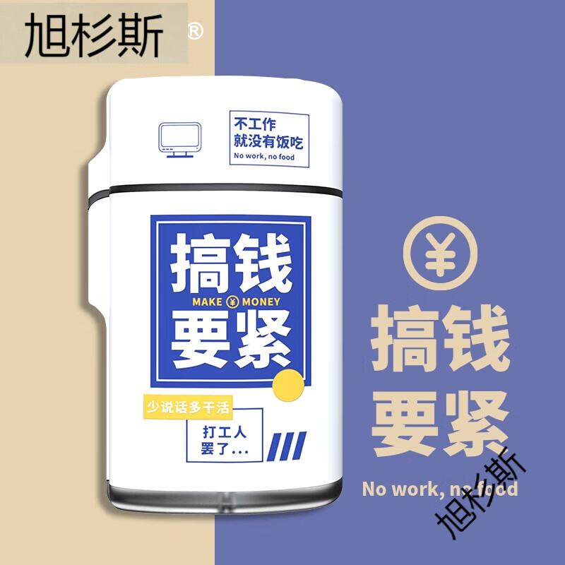 翻盖防风打火机机匠蓝焰打火机潮流风格翻盖直冲防风火机充气个性 搞钱要紧 1个