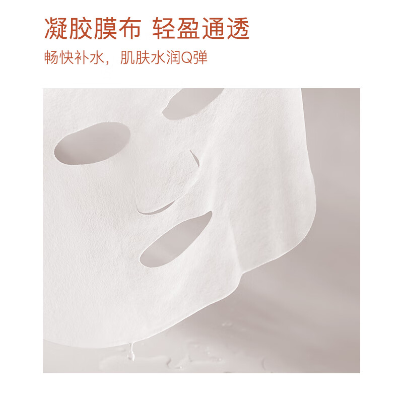 奢思雅(SHESYEA)小分子玻尿酸补水保湿面膜熬夜补水贴片面膜 2盒(20片)