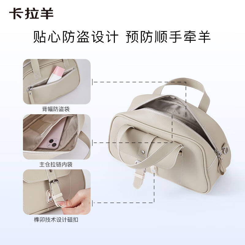 卡拉羊超轻防盗波士顿枕头包时尚单肩包包可斜挎可手提女包CX4029 摩卡棕（可拎可背多场景使用） 大包