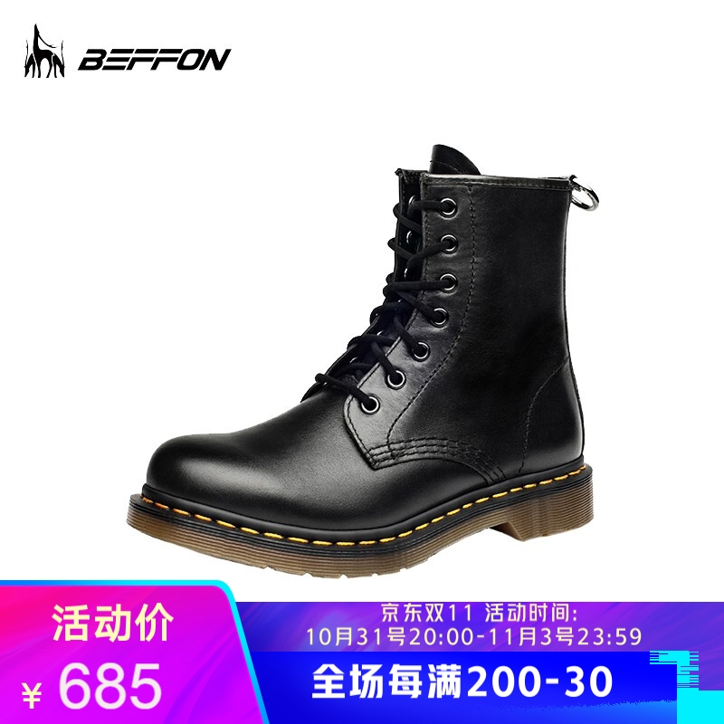 Beffon 品牌向何处升级?