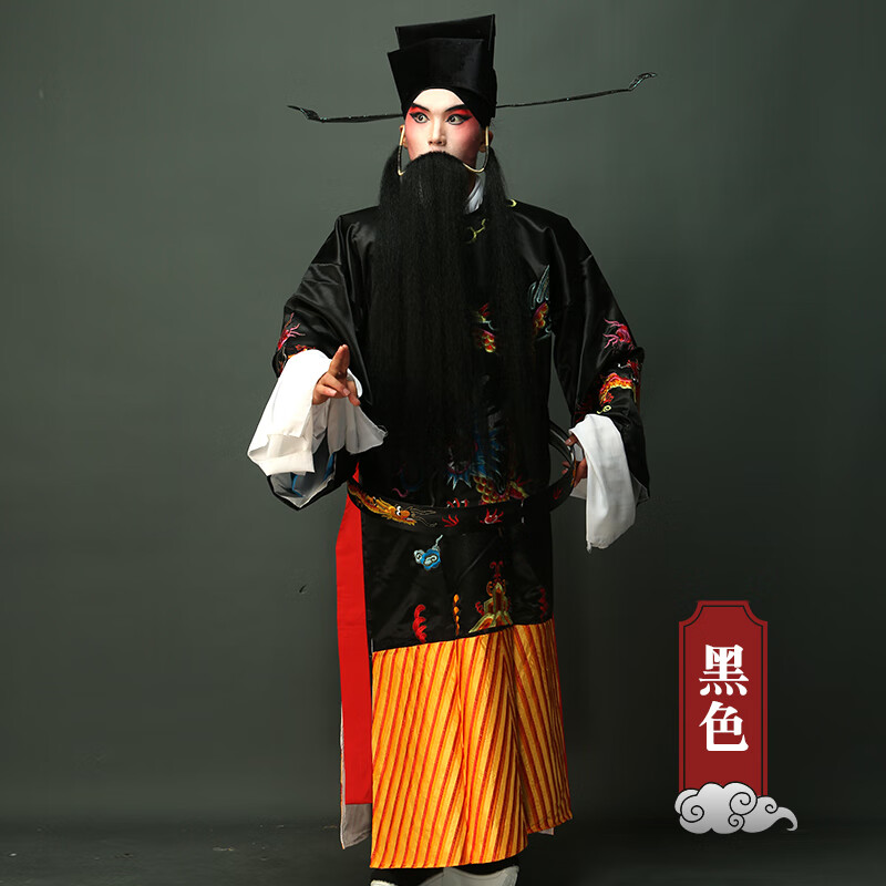 乔庭戏曲服装 蟒袍 京剧戏曲大龙蟒袍古装大臣丞相演出服装戏剧皇帝龙