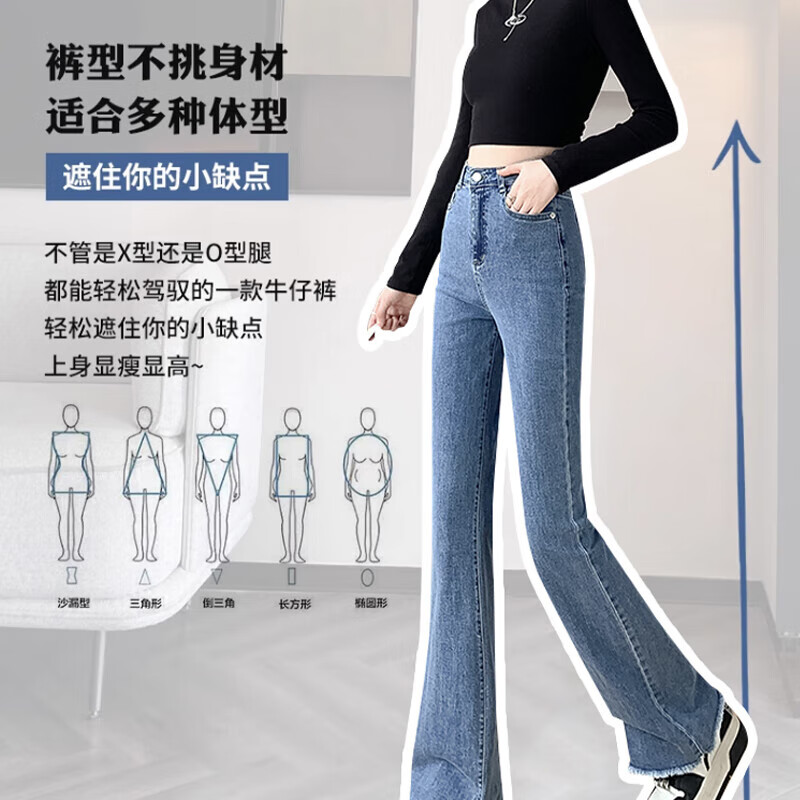 浪莎微喇叭牛仔裤女春秋新款宽松阔腿裤高腰提臀显瘦小个子毛边马蹄裤 黑色【微喇毛边款】 31 【推荐136-145斤】