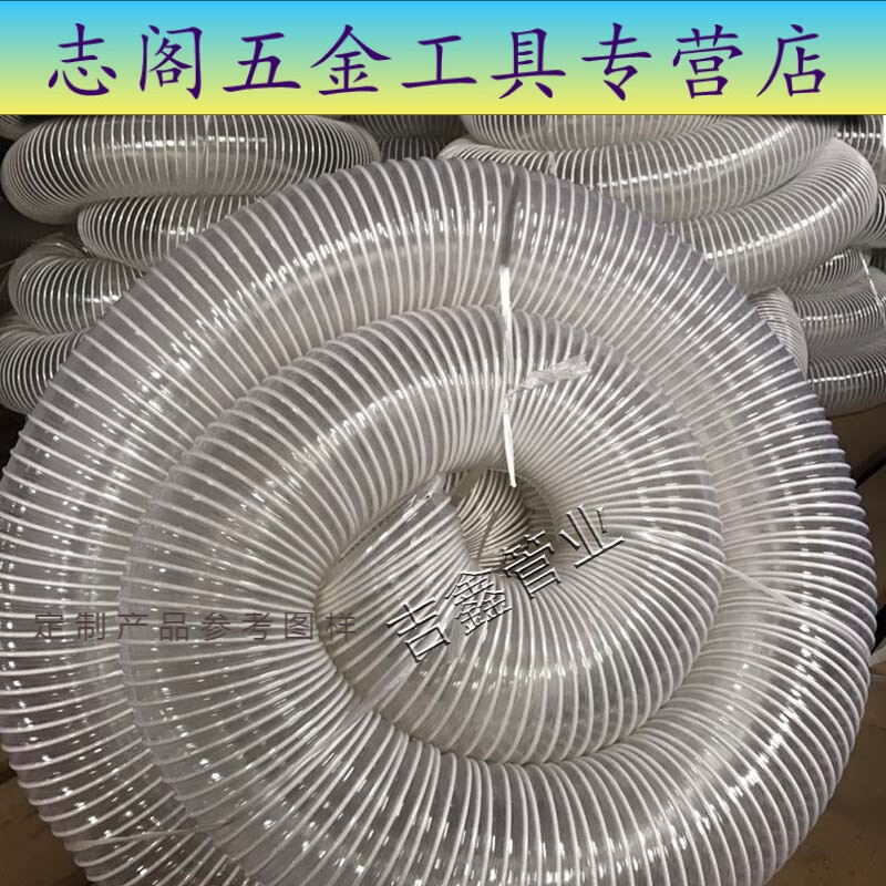 吸尘软管pvc包塑钢丝透明软管木工吸尘管 工业雕刻机除尘管波纹管
