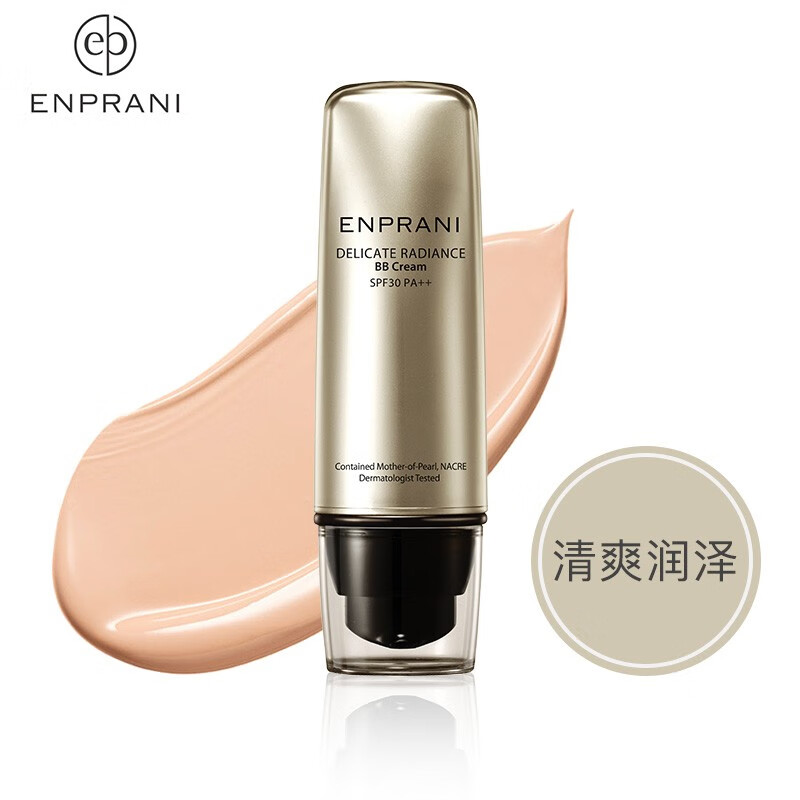 茵葩兰(ENPRANI) 悦己珠润修颜霜50ml SPF30PA++ 保湿遮瑕防晒隔离BB霜韩国女 修颜50ml
