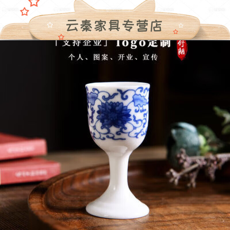 桐汝壁老式怀旧酒盅家用仿古中式小酒盅意陶瓷酒具复古小酒杯一口杯老