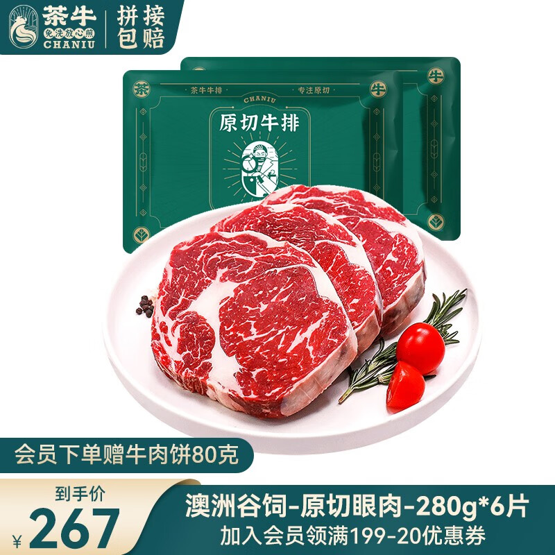 查牛肉商品价格的App哪个好|牛肉价格走势图