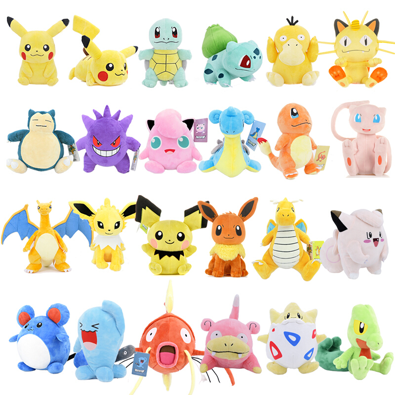 神奇宝贝玩偶 毛绒玩具皮卡丘公仔布娃娃玩偶精灵多多多堡可梦抱着