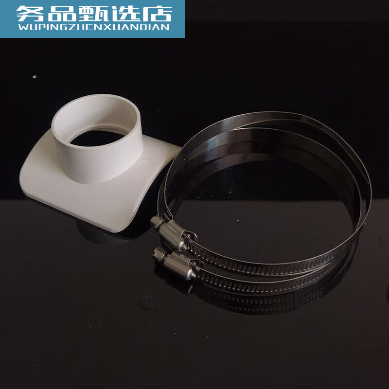 pvc排水管补漏片开口三通斜三通5110160快速抢修马鞍三通加长 110*50