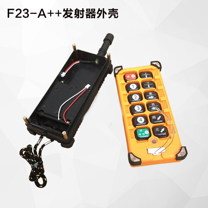 遥控器磁铁钥匙 行车遥控器磁铁 天车吊机工业无线遥控器配件 f23
