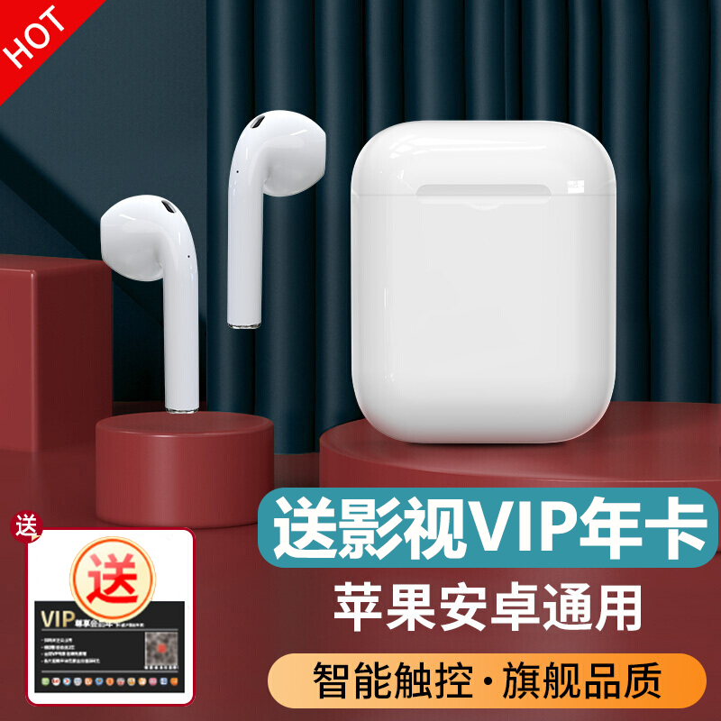 佐斯汀Air1.1无线蓝牙耳机 运动适用于/苹果/华为/一加oppo小米vivo三星/荣耀/手机 所有手机通用【触控版】降噪高清通话