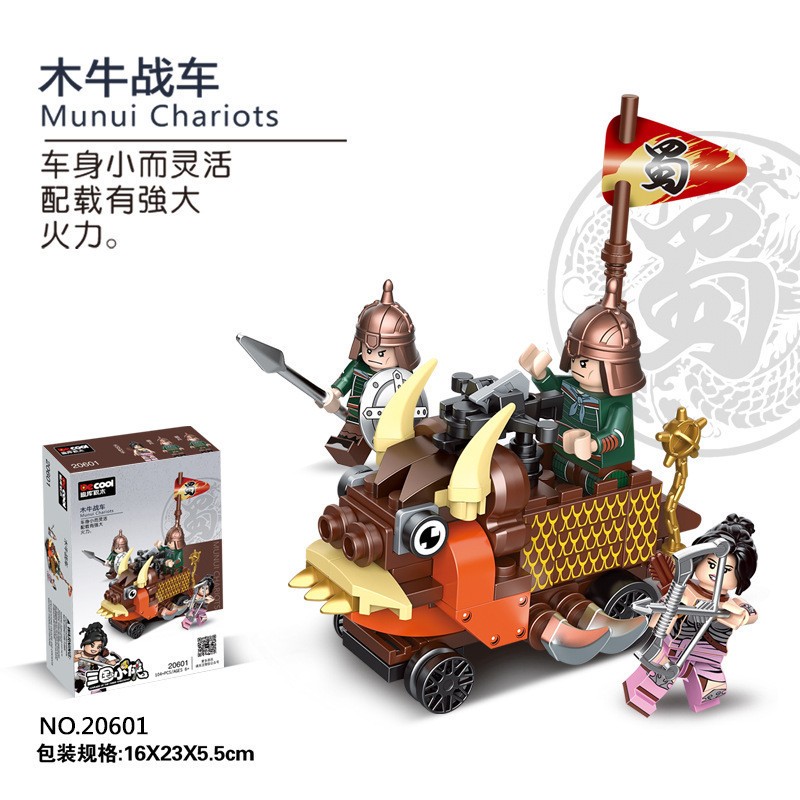 迪库积木(decool)三国小侠战车攻城车人物儿童拼装小颗粒积木玩具摆件