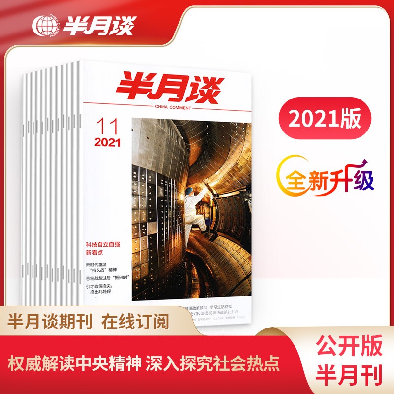 京东图书文具 2021-06-27 - 第5张 | 最新购物优惠券 京东图书文具 2021-06-27 - 第5张 | 最新购物优惠券