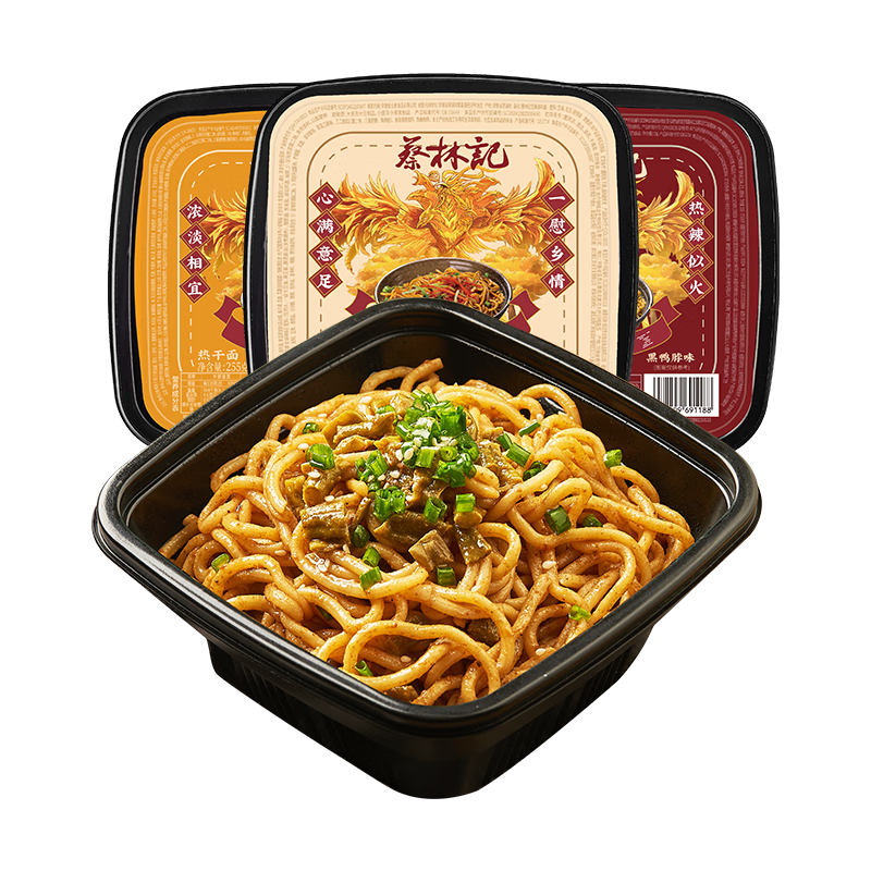 蔡林記即食熱干面方便面鹵牛肉味原味黑鴨脖味3口味255g*3盒早餐速食面