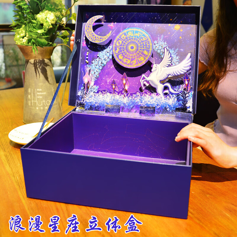 igiftfire  抖音同款创意礼品礼物盒高档大号生日礼品盒空盒包装盒