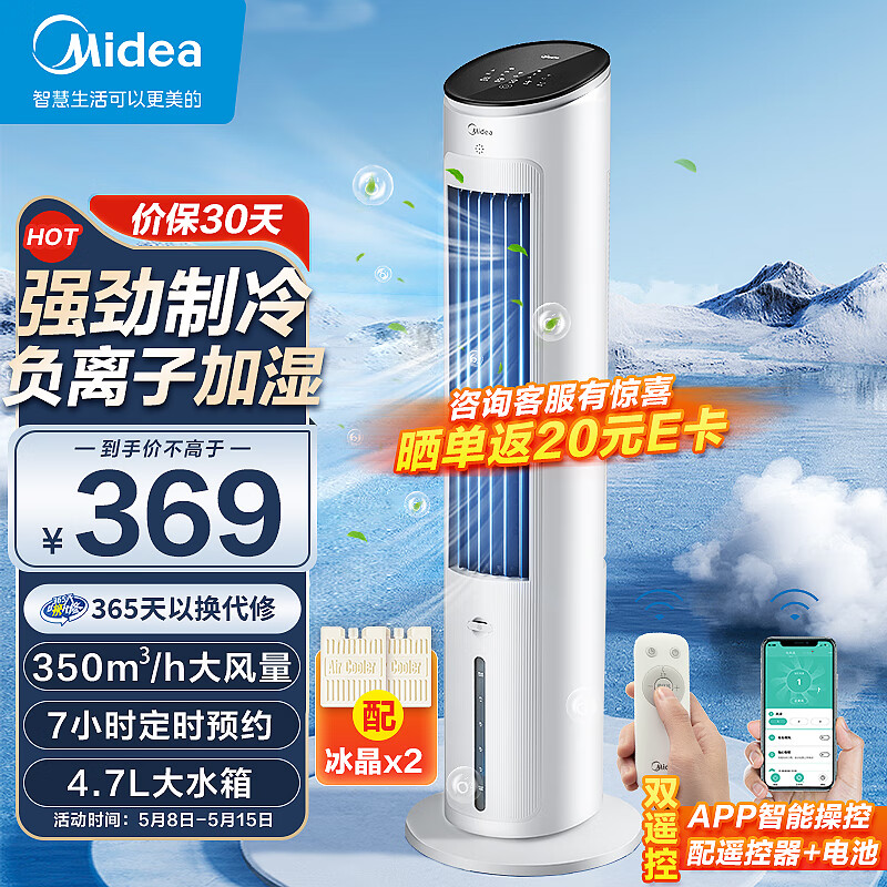京东新品首发 2023-05-11 - 第10张  | 最新购物优惠券
