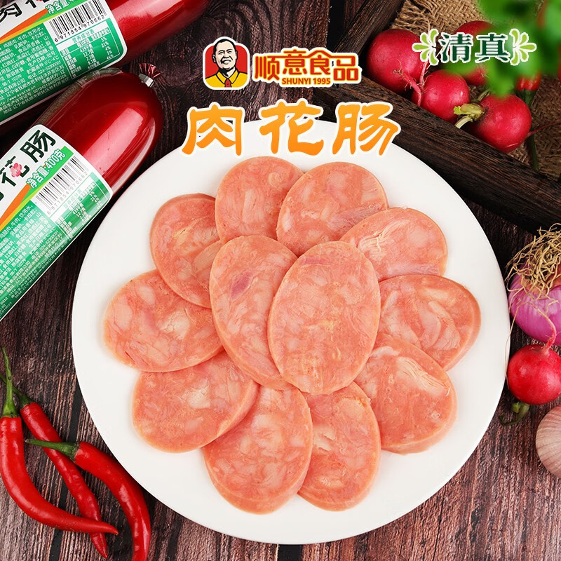 【顺意清真旗舰店】肉花肠400g*2根 牛肉肠 炒菜  早餐香肠
