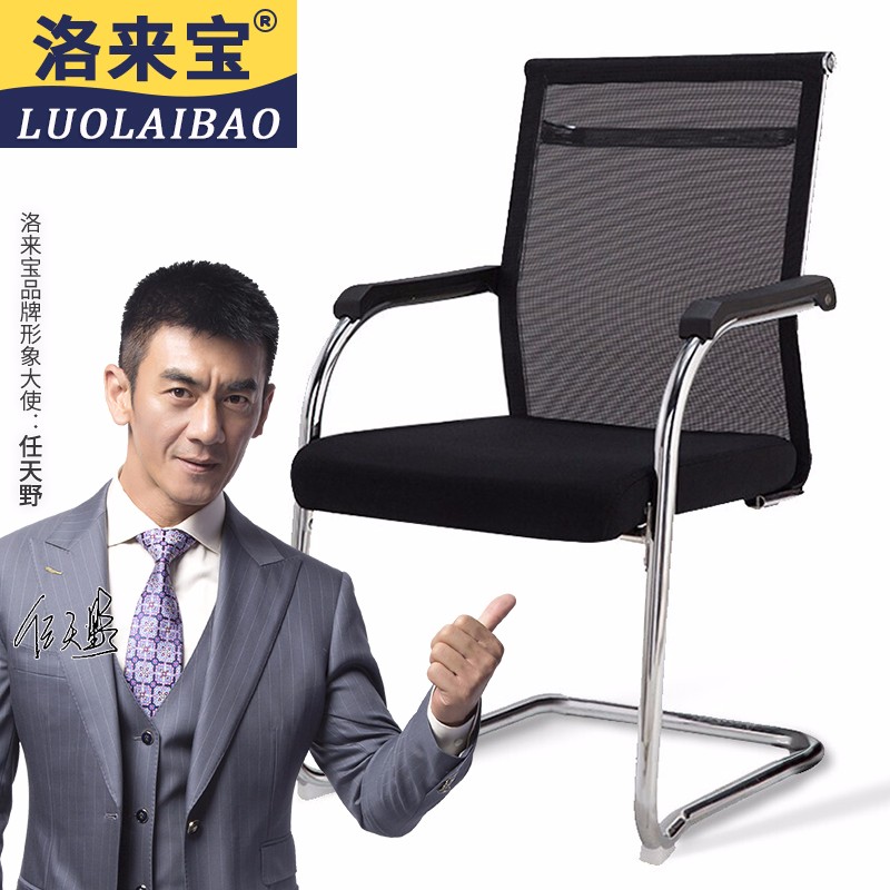 电商平台办公椅历史价格查询|办公椅价格比较