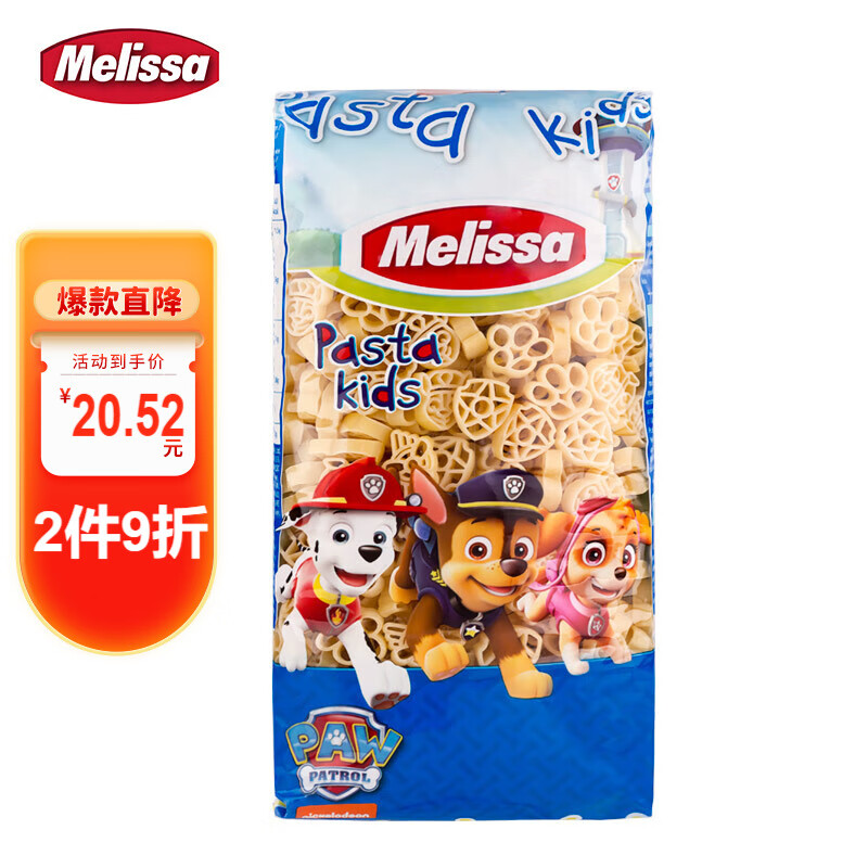 挂面意大利面怎么看历史价格走势|挂面意大利面价格比较