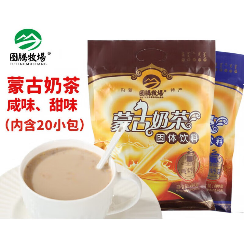 图腾牧场内蒙古特产奶茶粉早餐咸味甜味炒米 甜味奶茶400克*2袋