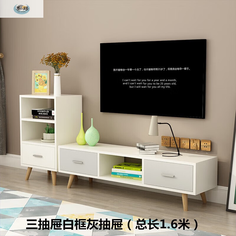 百圣牛爱峰电视柜边柜立柜 小型电视柜 客厅电视柜旁边的小边柜北欧风