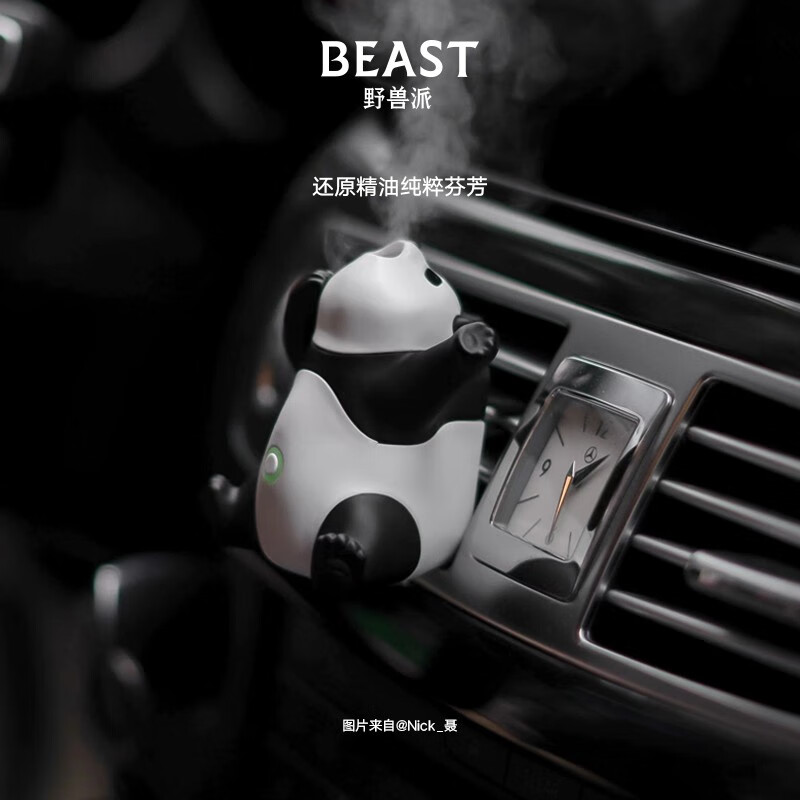 野兽派（THE BEAST）熊猫噗噗车载香薰汽车香水喷雾除味生日礼物送男友结婚礼物 “打哈欠”车载香氛礼盒使用感如何?