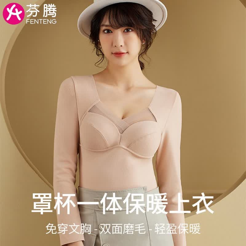 芬腾新款内衣女德绒打底衫带胸垫秋衣一体式保暖内衣修身显瘦性感-J 杏色【长袖】 XXL码怎么样,好用不?