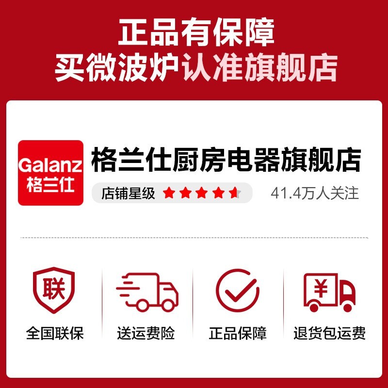 格兰仕变频微波炉光波炉烤一次鸡翅至少要50分钟。你们的都要多长时间？