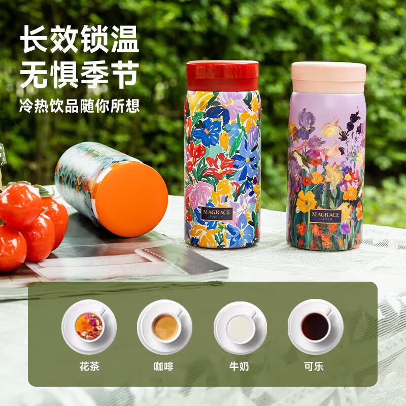MAGRACE马芮诗马芮诗保温杯小巧便携女高颜值口袋杯316不锈钢迷你水杯2024新款 灼灼其华mini保温杯 220ml