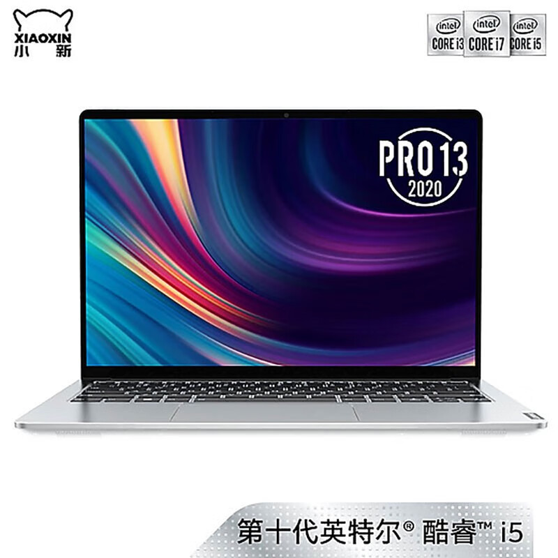 联想小新pro13 2020,联想小新pro13详细参数 【二手9成新】联想二手笔记本小新pro13小新air14/15潮7000潮5000办公
