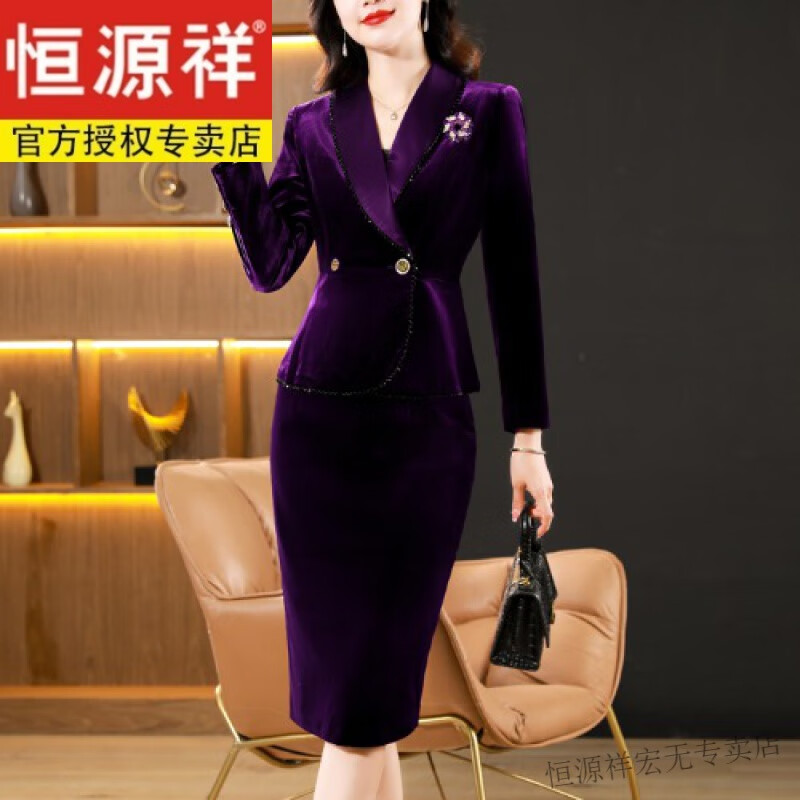 恒源祥金絲絨西裝外套半裙兩件套秋冬新款洋氣高貴宴會女人味職業(yè)套裝 紫色套裝 5XL