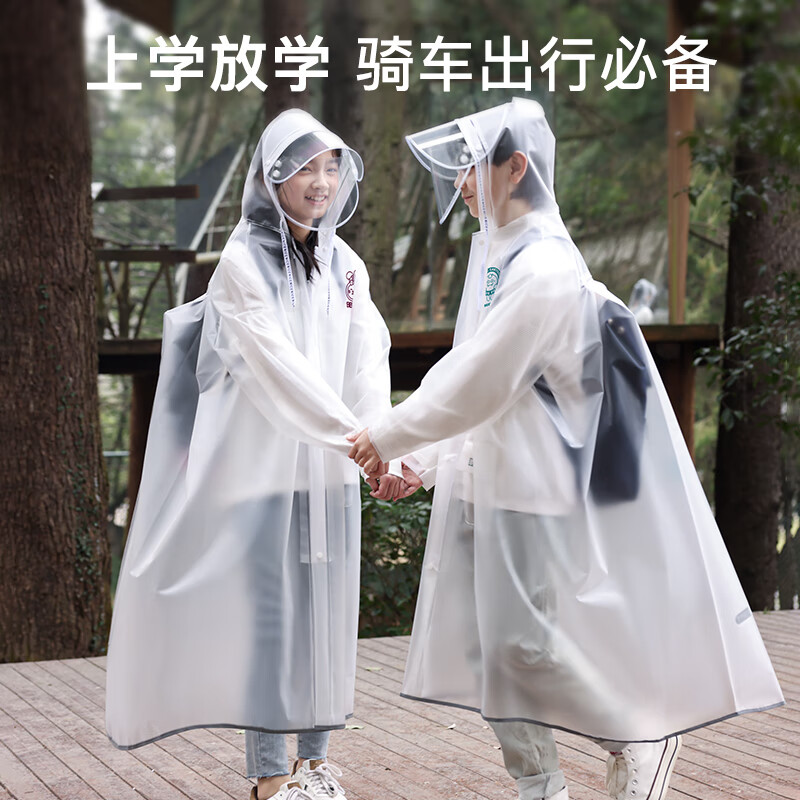 牧萌儿童雨衣男童女童全身加长防水带书包位学生上学专用防风雨披 丁香紫【加厚款】 2XL【建议身高140-150cm】