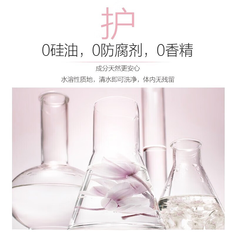 杰士邦零感003玻尿酸避孕套ZERO超薄超润安全套持久装超润滑颗粒套男女专用成人计生用品 003玻尿酸3只装