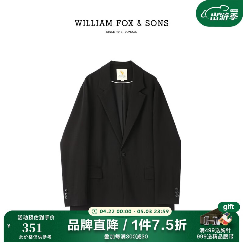 京东西服历史价格走势图|西服价格走势