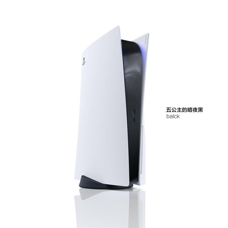 防尘罩亚克力汪酱ps5防尘网ps5游戏主机防尘网代替 黑色 五公主的黑丝