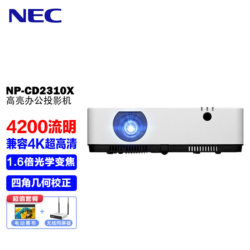 投影机历史价格查询|投影机价格历史