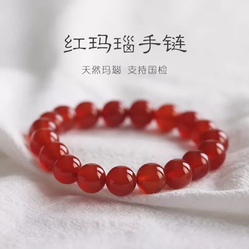 珠子哥天然红玛瑙手链珠宝玉石手串本命年男女首饰品情侣送女友中秋礼物 红玛瑙8mm怎么样,好用不?