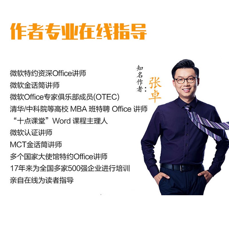PPT其实不费劲 案例视频自学教程（全彩印+视频讲解）wps office高效办公技巧大全 ppt设计思维ptt制作教程ppt书籍ppt教程办公应用办公软件详情图