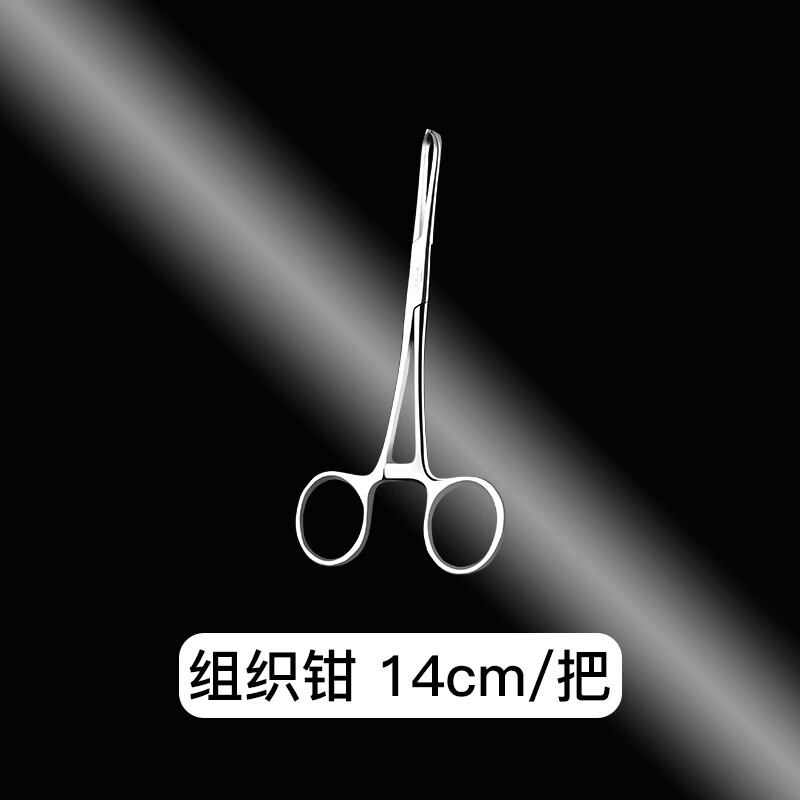 医用不锈钢组织钳爱丽斯鼠齿钳夹持手术钳外科器械妇科宫颈钳 组织钳